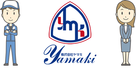 株式会社ヤマキ～株式会社ユウギから株式会社ヤマキへ～