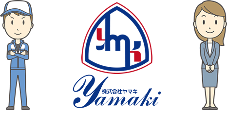 株式会社ヤマキ~株式会社ユウギから株式会社ヤマキへ~